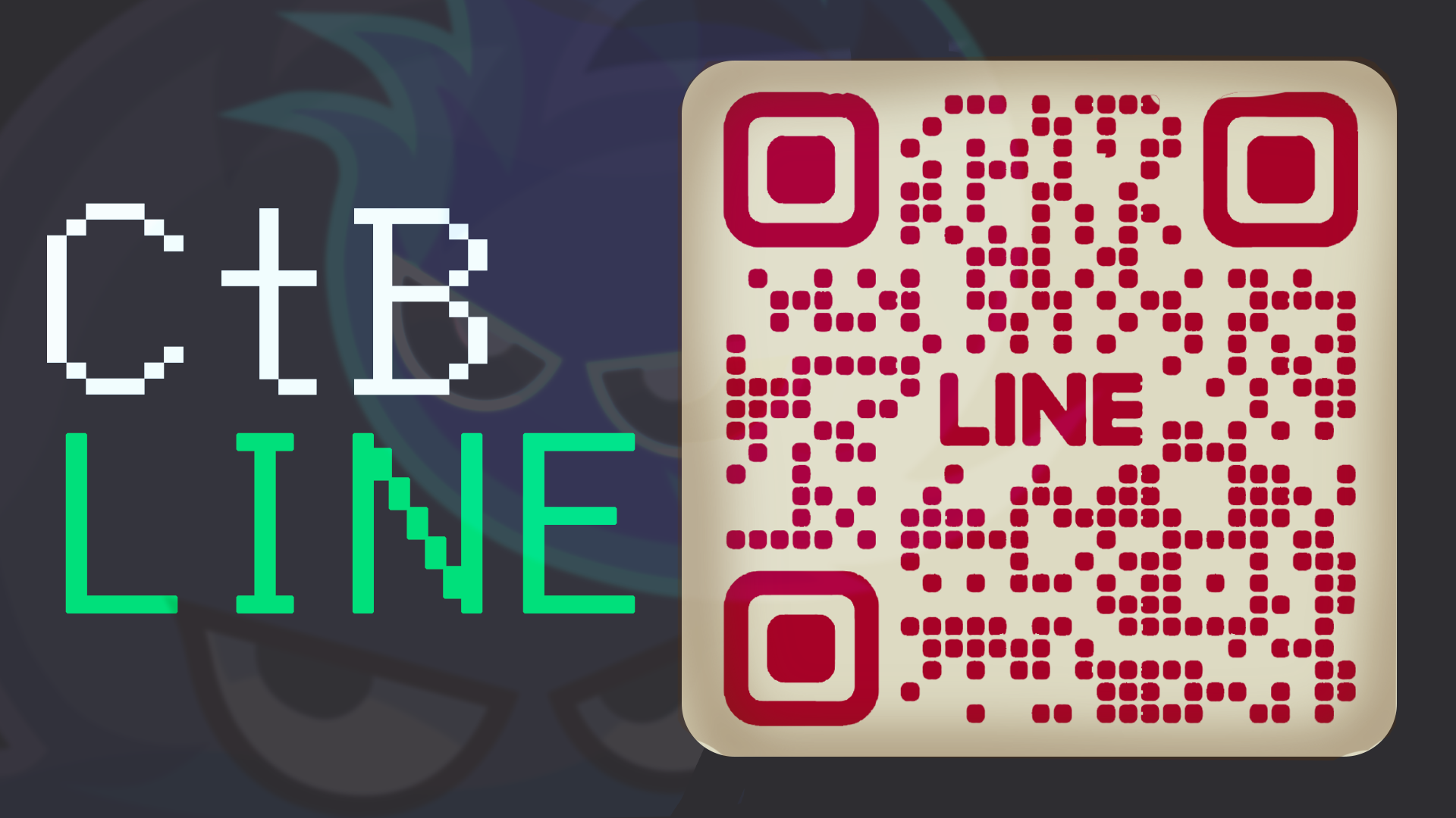 LINE QR