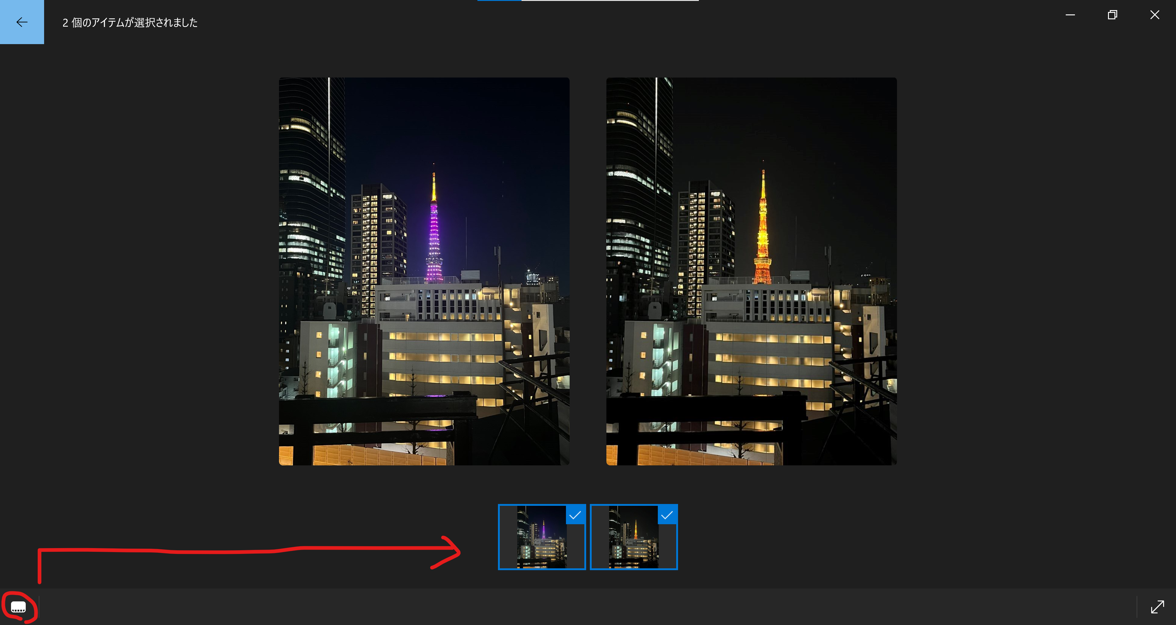 初心者向け❣️設定済み❣️すぐ使える❣️マニュアル付き❣️Windows11❣️大量8GB 玄人志向 (@kuroutoshikou) / Posts / X