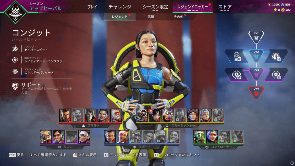 APEX LEGENDSを久しぶりにやってみました - CtB Sup!